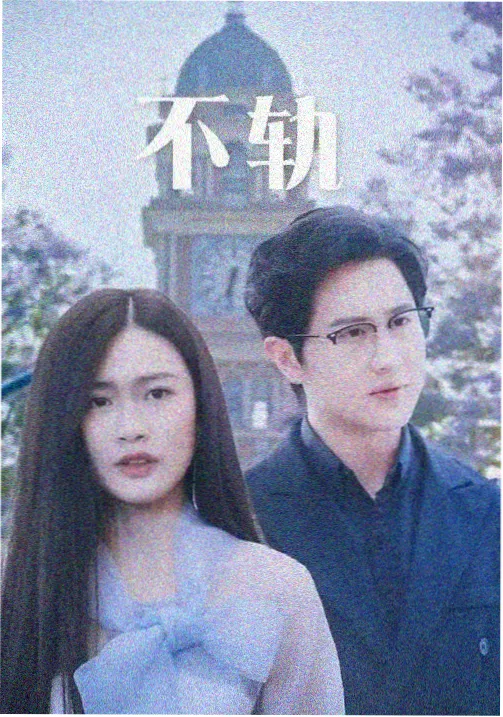 film1985电影网 电视单元题材分拣格位封面