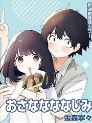film1985电影网 图鉴 G-12 连载边角料 漫画改编档案封面